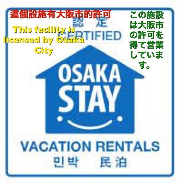 Shinsaibashi Elegant Apartment Ōsaka Exterior foto